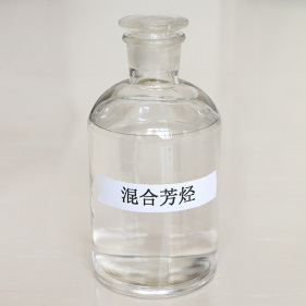 混合芳烃