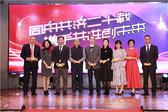 携手走过v站体育官网20载