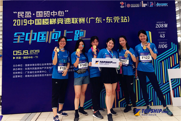 v站体育官网女子赛精英！